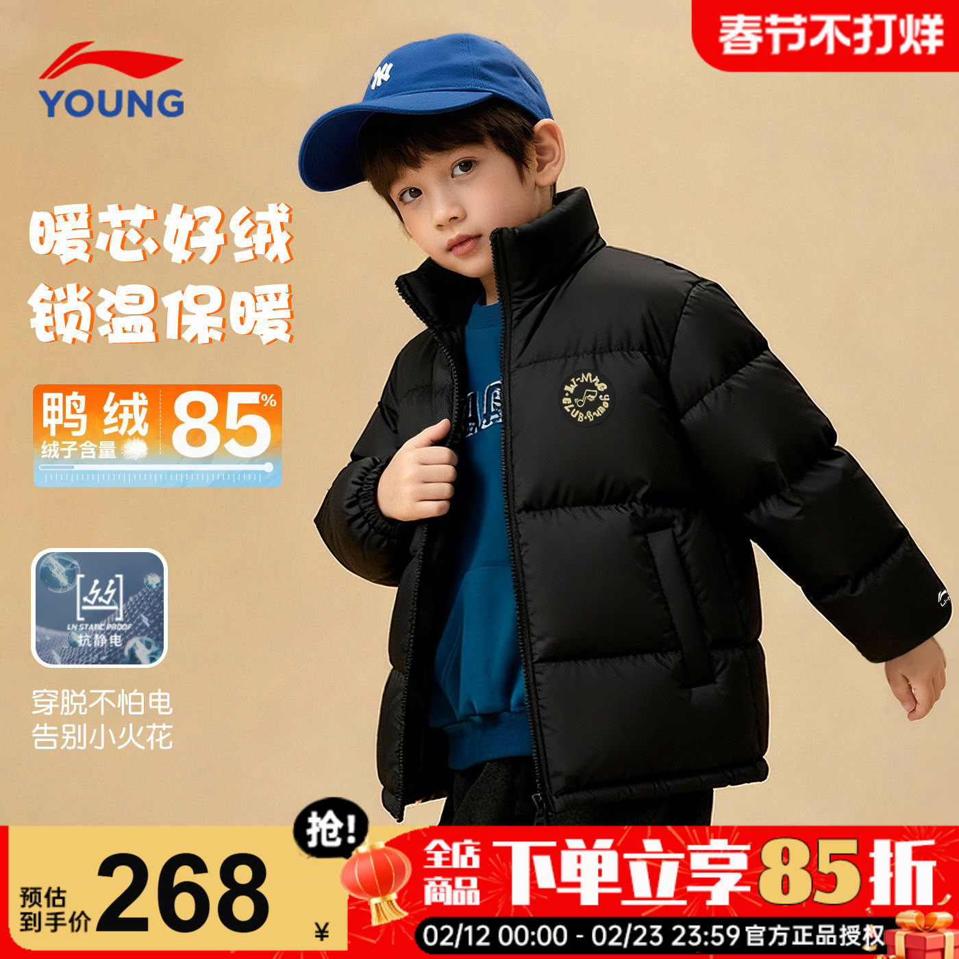 李宁男童羽绒服黑色短款儿童加厚鸭绒外套2025新款青少年冬季童装