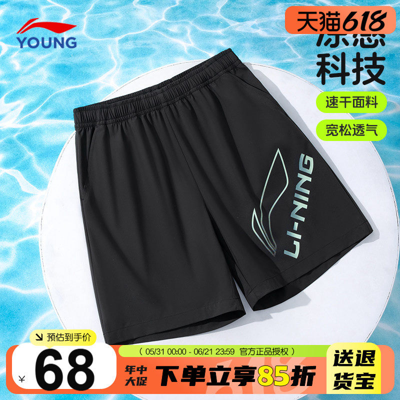 李宁男童短裤2026夏季儿童运动冰丝速干裤男大童青少年宽松五分裤
