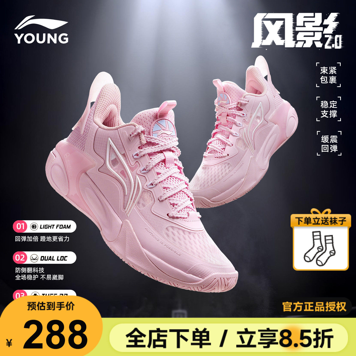 䨻|李宁专业篮球鞋女孩26新款女童鞋子青少年男童训练实战运动鞋