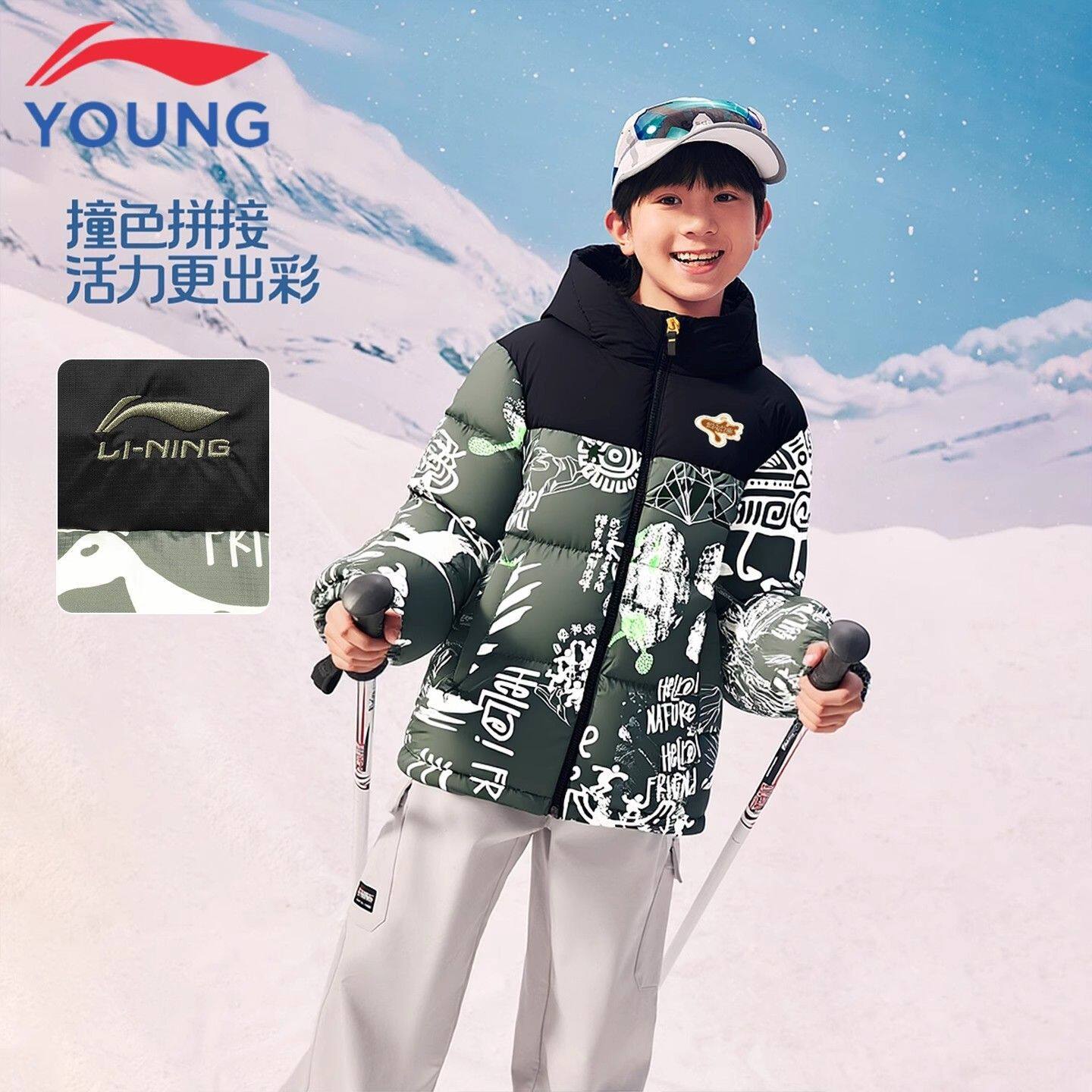 李宁男童羽绒服加厚连帽冬季款2025新款儿童鸭绒宽松迷彩冬装外套