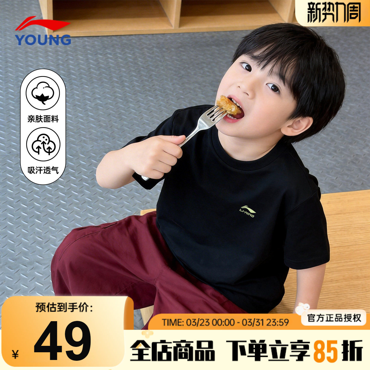 李宁儿童纯棉T恤百搭透气男童短袖26夏季青少年宽松运动黑色半袖