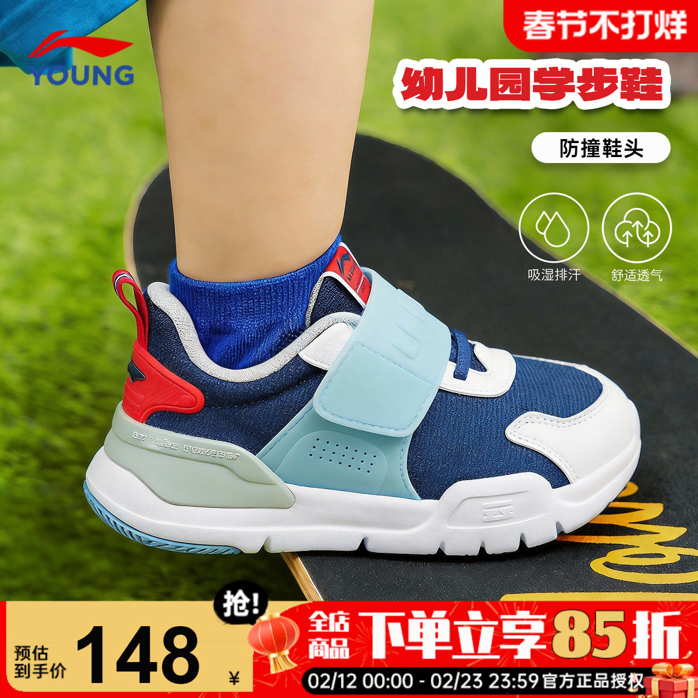 李宁儿童鞋一脚蹬运动鞋2026春季新款男童跑鞋幼儿园网面宝宝鞋