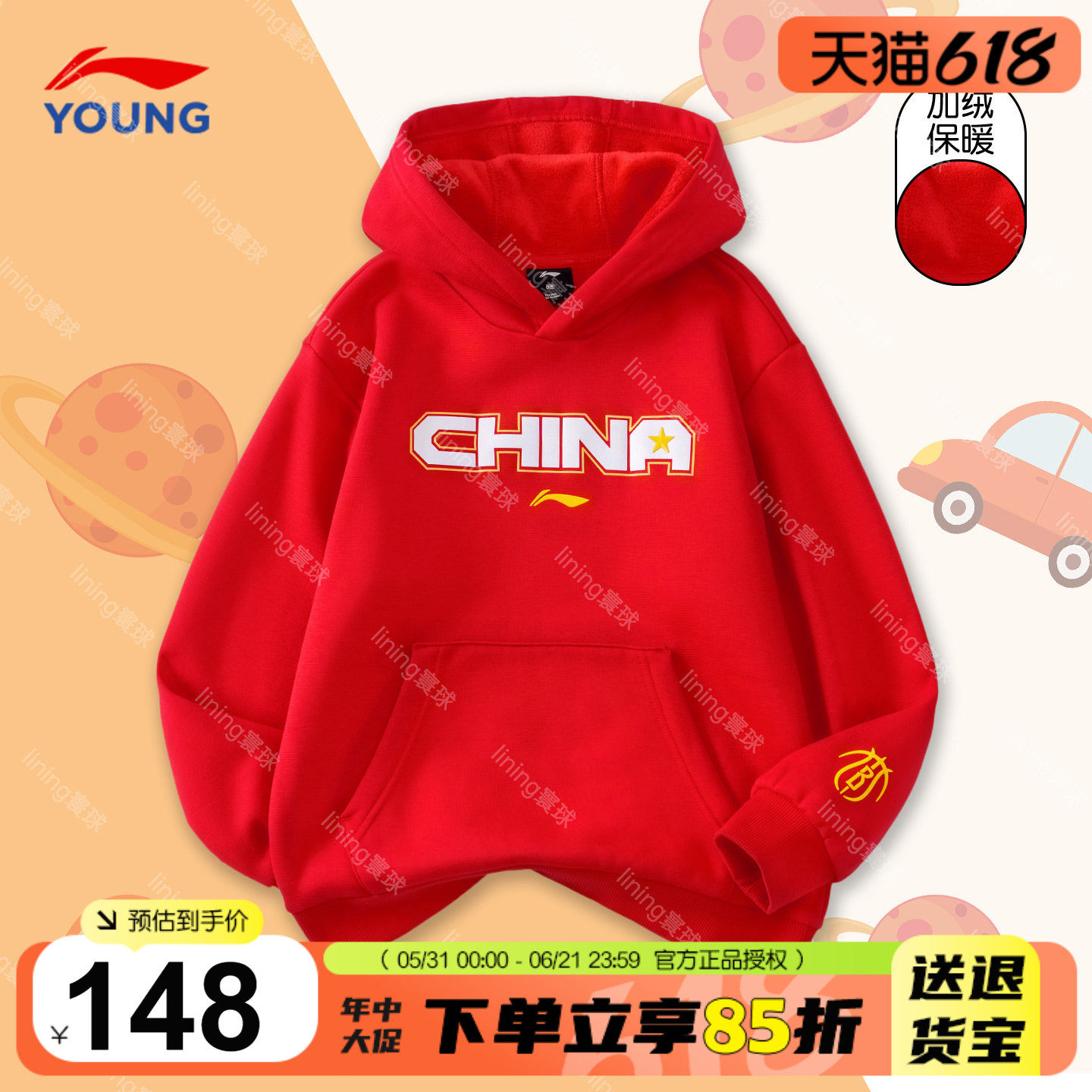 李宁童装儿童卫衣2026春季款连帽男童女童加绒大童运动连帽帽衫