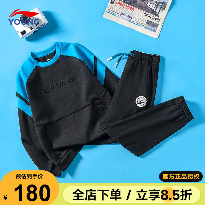 李宁儿童套装男童春装2026春季新款棉质透气卫衣卫裤两件套运动服