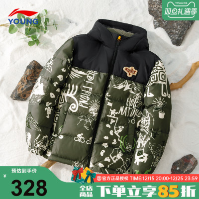 李宁儿童羽绒服男童鸭绒加厚外套