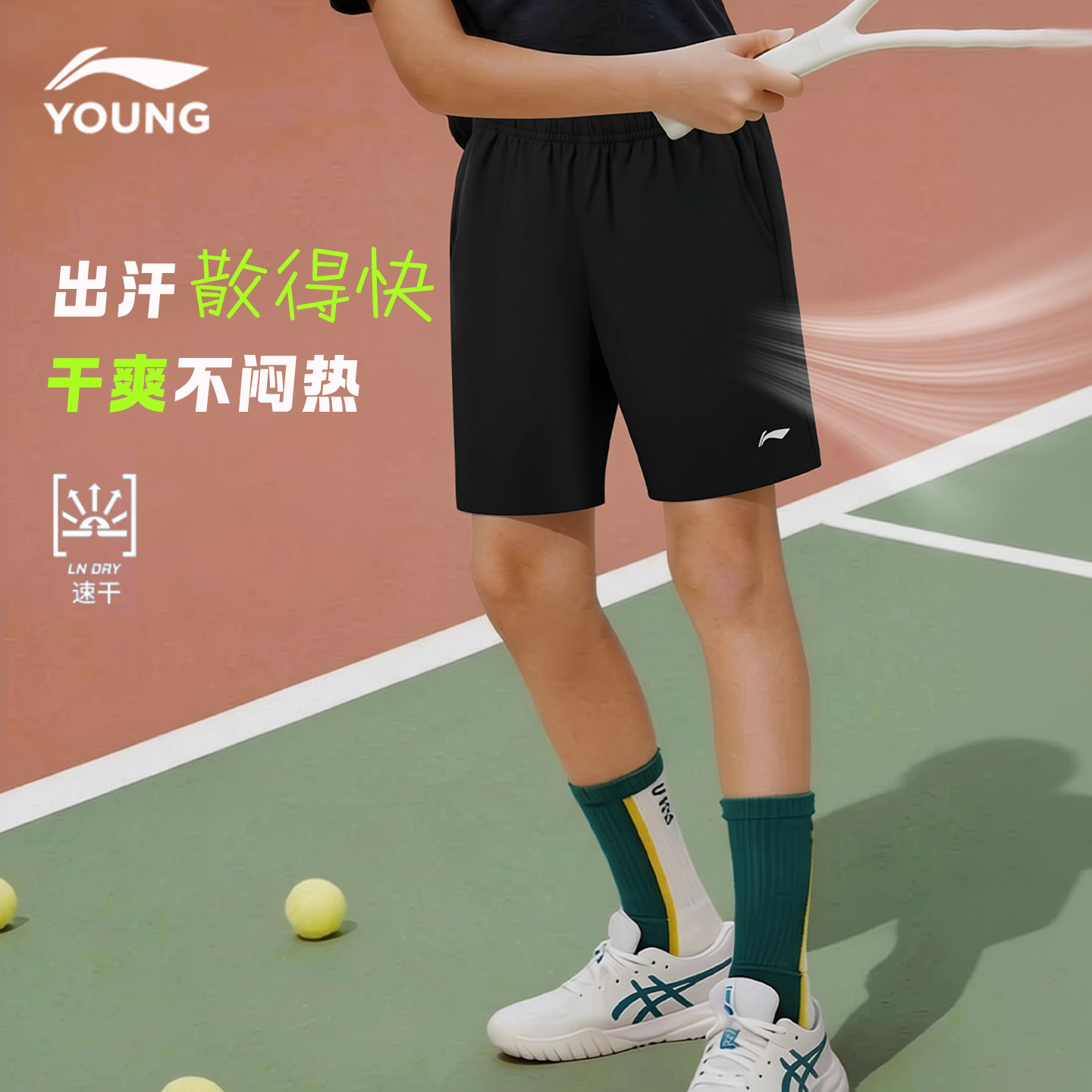李宁儿童运动短裤男童冰丝速干裤子26夏季男女大童凉爽宽松五分裤