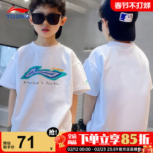 李宁儿童短袖男童2026新款男女大童运动上衣纯棉t恤白色夏季半袖