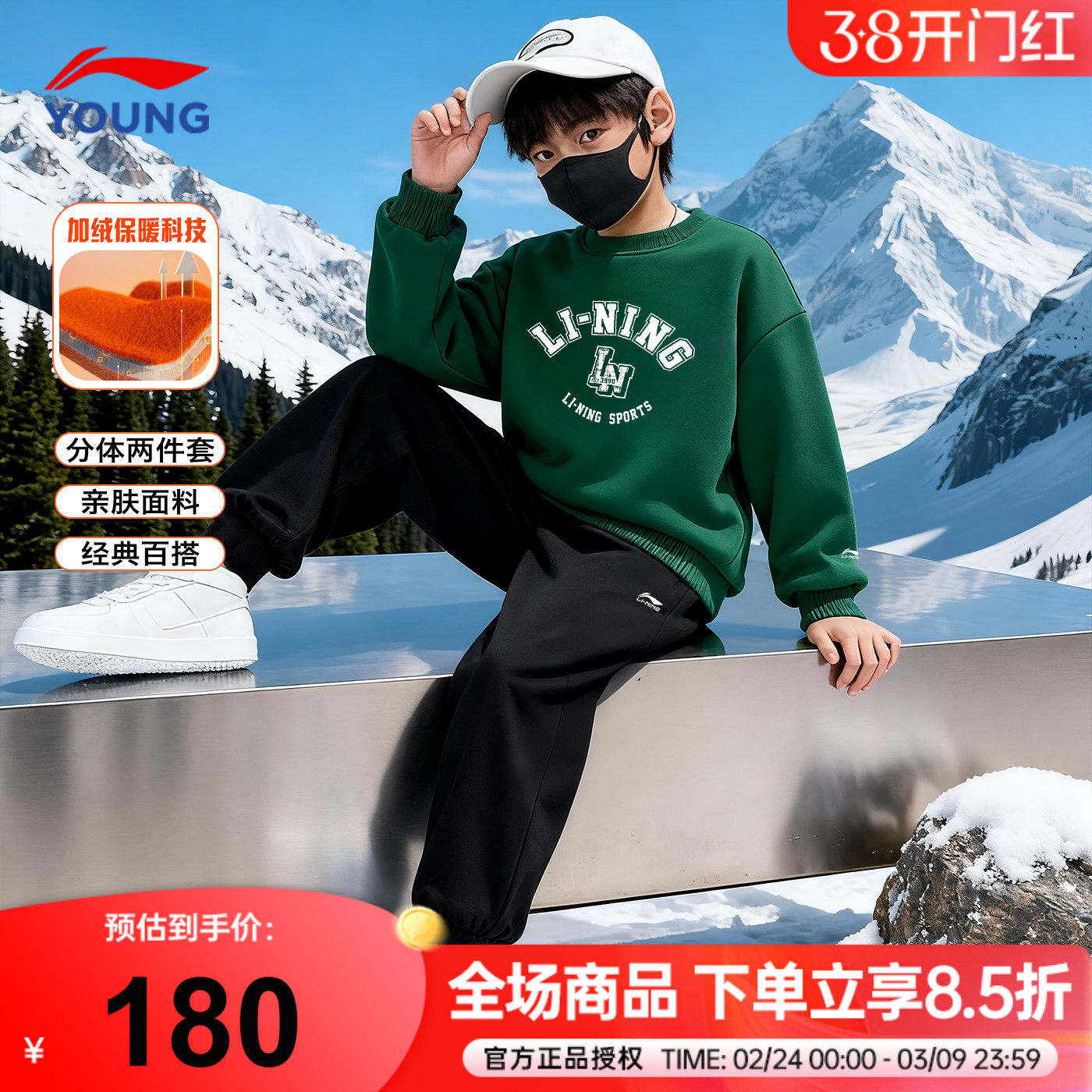 李宁儿童卫衣套装加绒裤子套装2025秋冬季男女大童学生百搭运动服