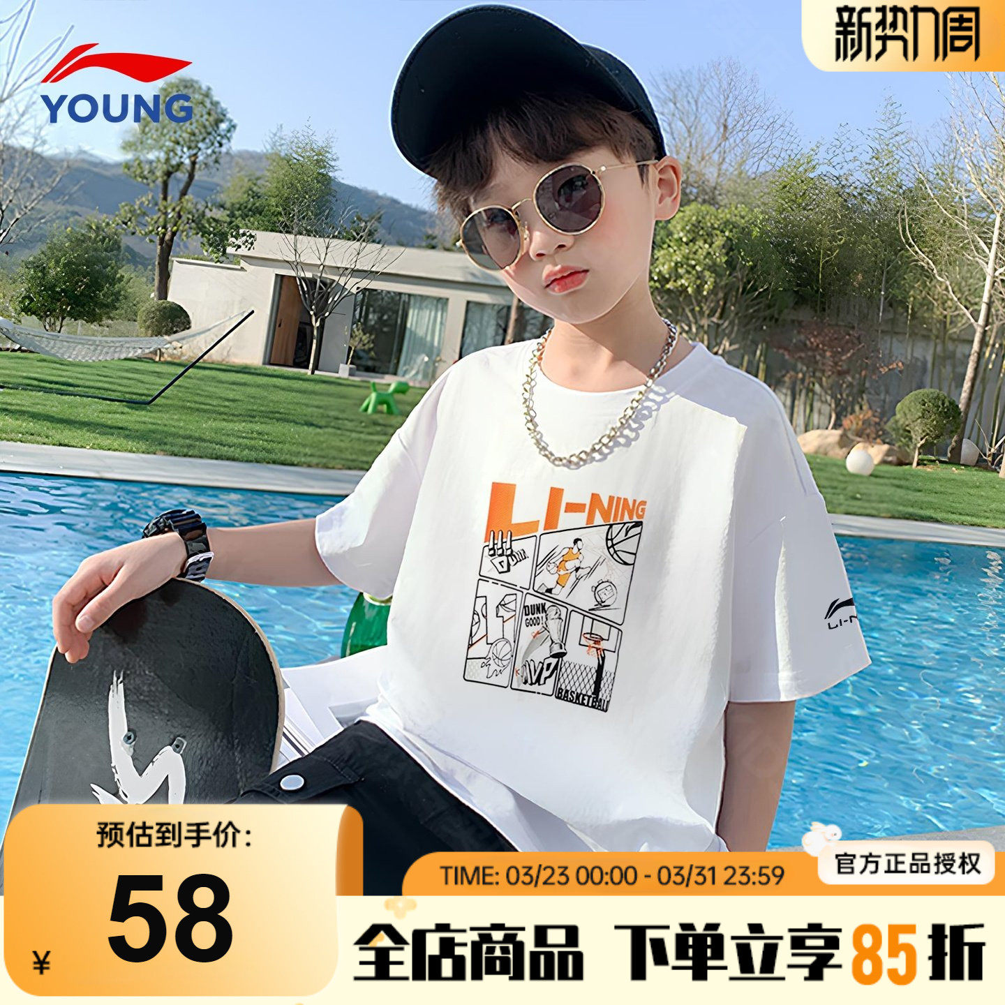 李宁男童短袖纯棉亲肤儿童T恤2026新款青少年吸汗透气运动半袖衫