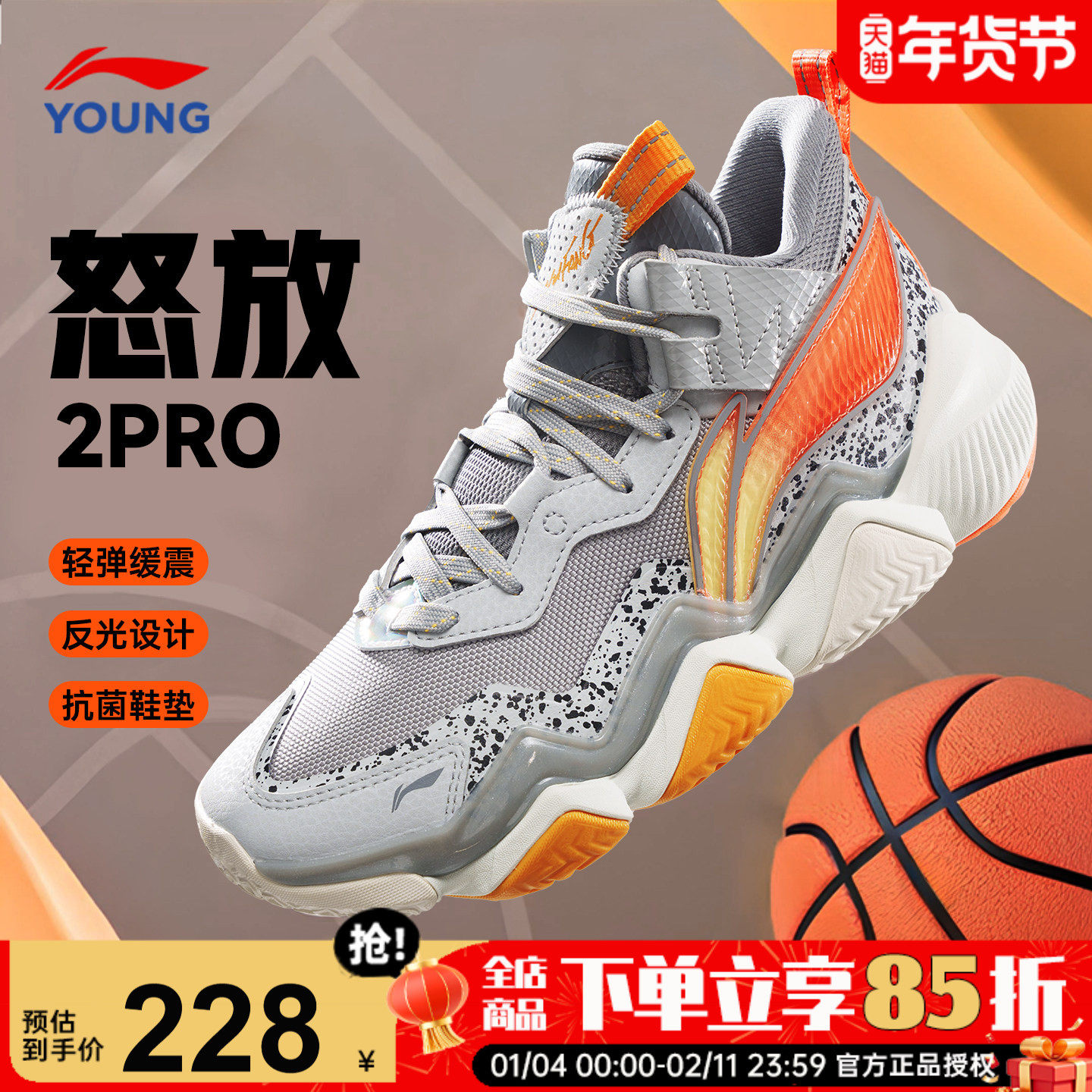 李宁儿童篮球鞋专业训练运动鞋26春季款男童鞋青少年实战高帮鞋子