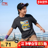 李宁儿童T恤短袖 青少年上衣 男童宽松速干半袖 男大童2025夏季 新款