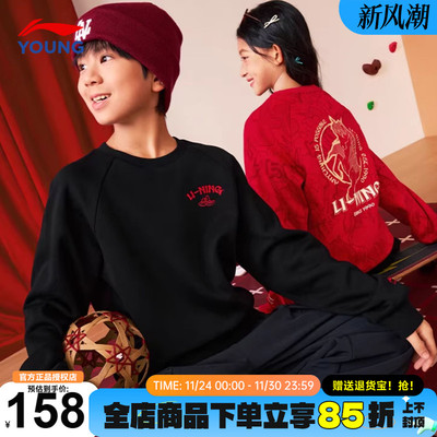 李宁儿童红色加绒卫衣男童拜年服