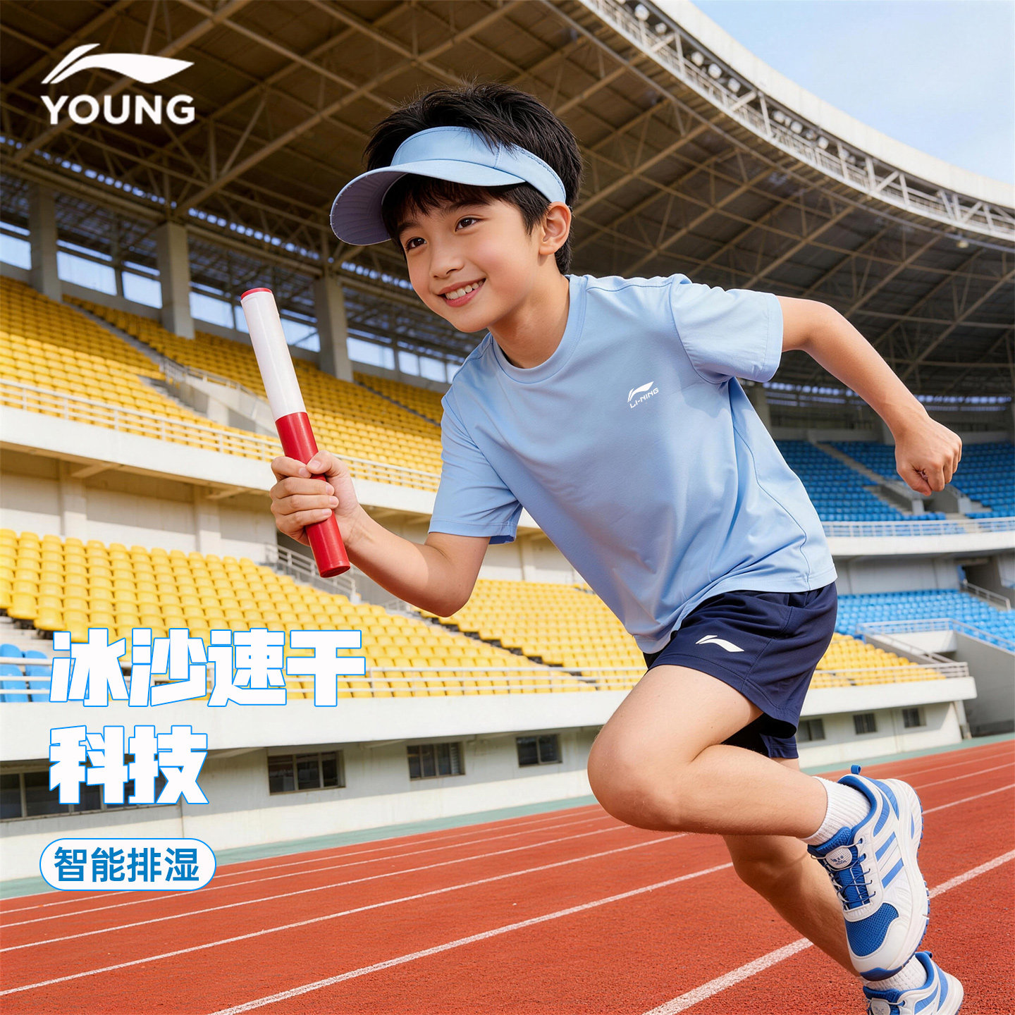 李宁男童速干t恤2026新款儿童冰丝凉感短袖男女大童运动轻薄上衣