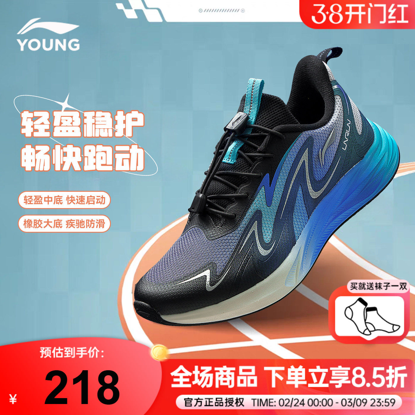 李宁儿童运动鞋男童超轻跑步鞋飞云2026春季款青少年减震体测童鞋