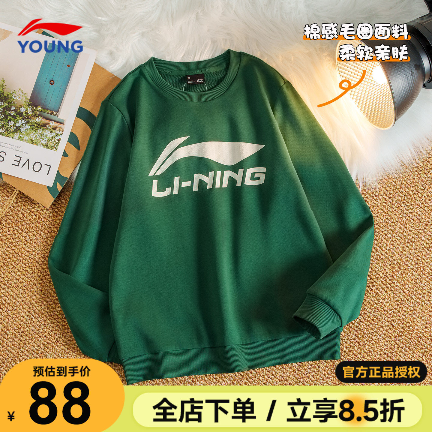 李宁儿童卫衣2026春季新款男大童宽松时尚套头上衣男童圆领打底衫