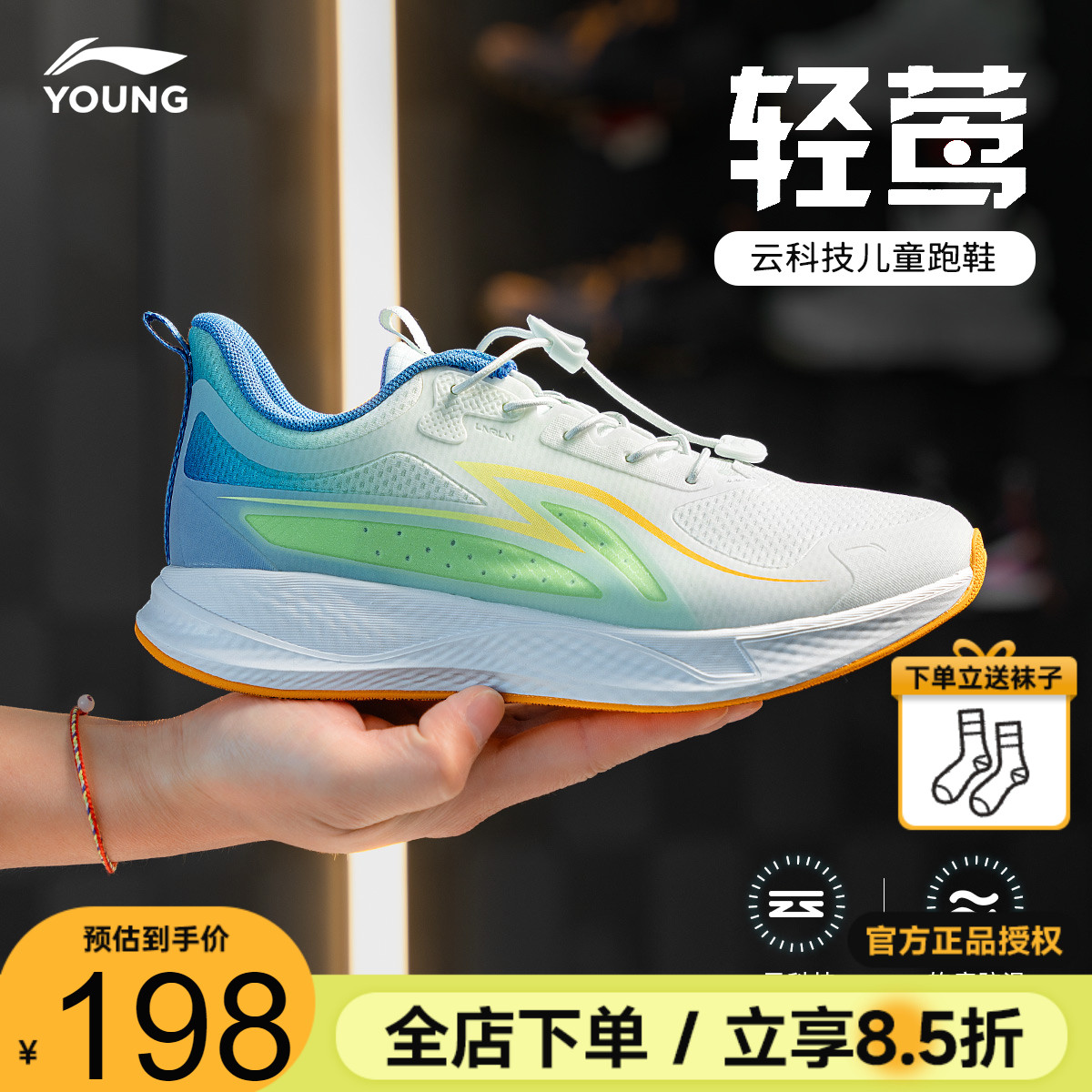 李宁儿童鞋2025新款青少年跑步鞋