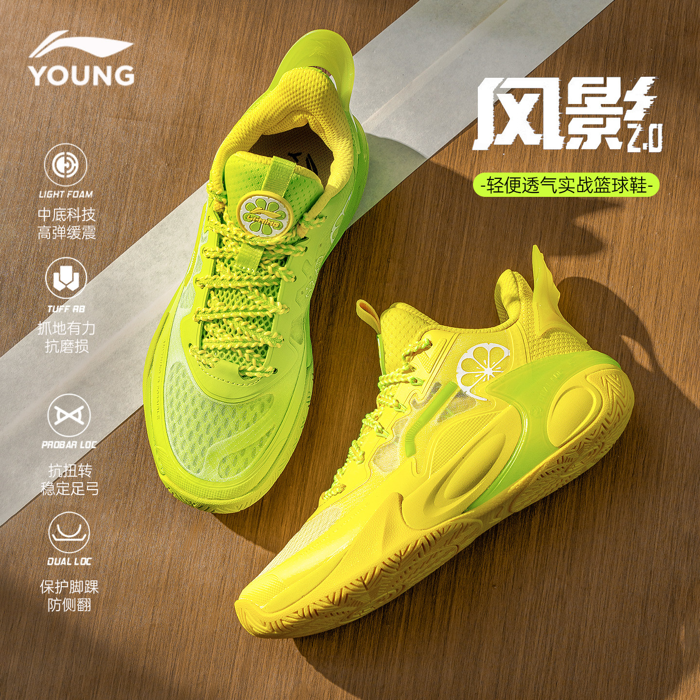 李宁儿童篮球鞋男童专业实战运动鞋2026新款风影2青少年透气鞋子