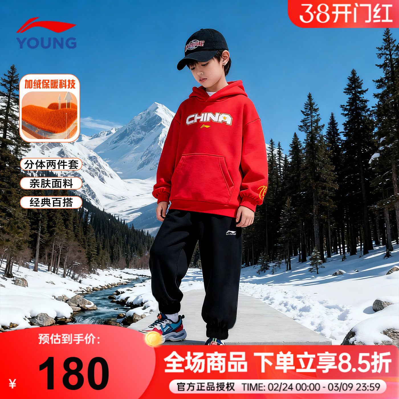 李宁儿童加绒卫衣套装男童加绒裤子运动套装2025新款男女大童童装