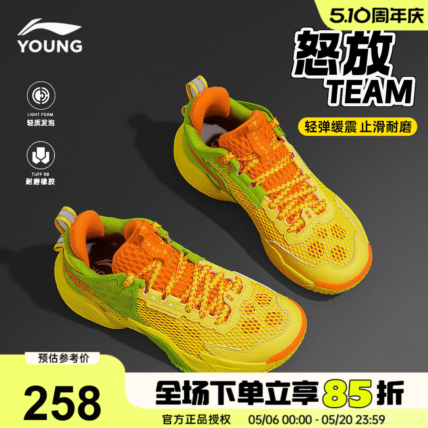 李宁儿童专业篮球鞋怒放男童春夏网面透气运动鞋26新款青少年鞋子