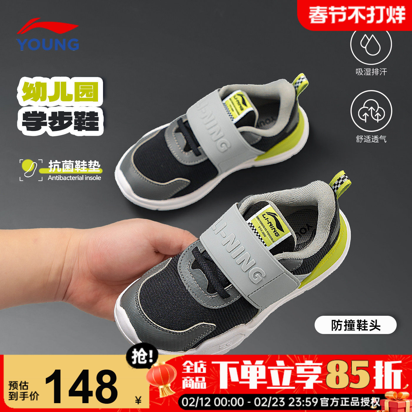 李宁男童鞋儿童运动鞋男女小童一脚蹬休闲鞋2026春季幼儿园宝宝鞋