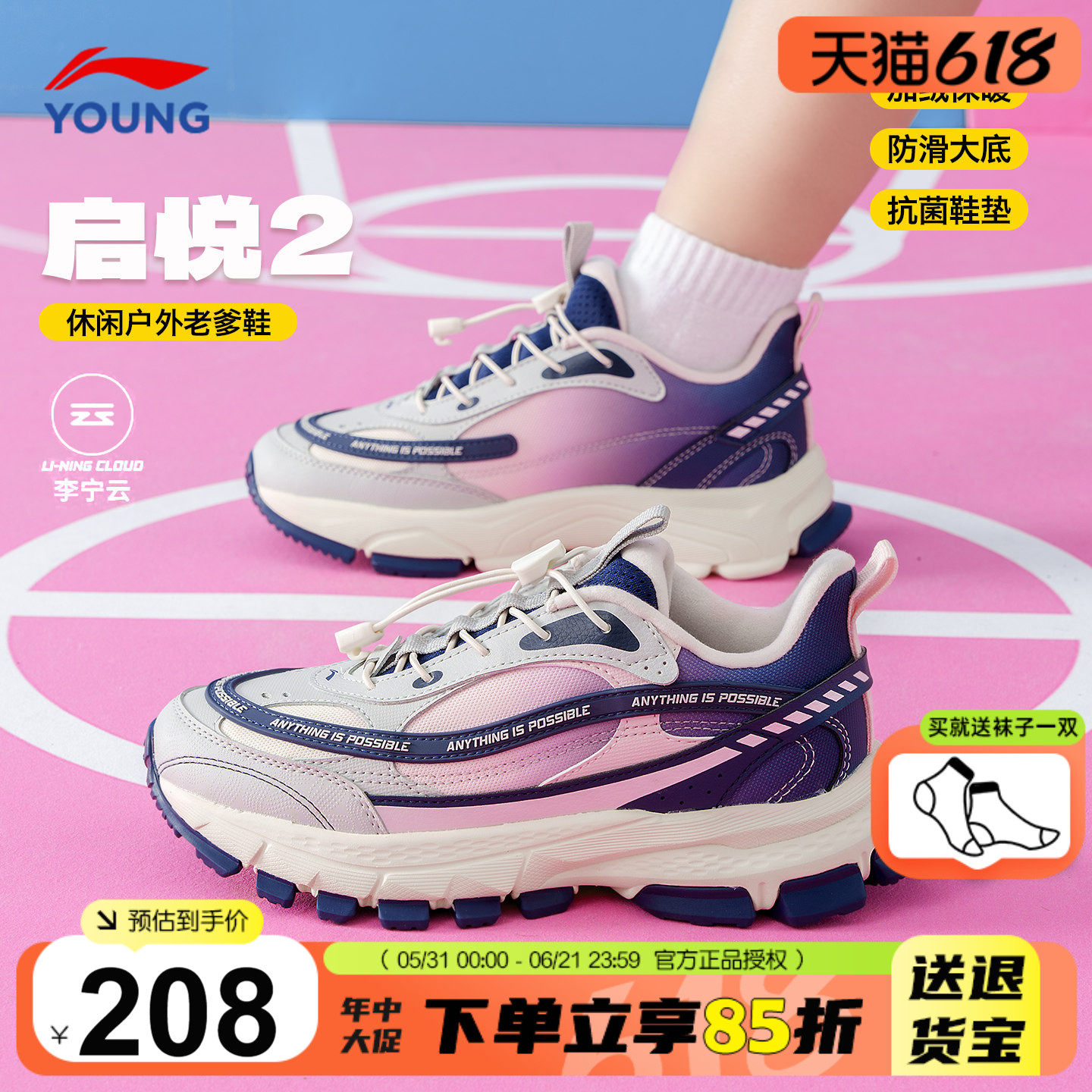 李宁女童运动鞋儿童鞋加绒二棉鞋2025秋冬新款女孩减震防滑老爹鞋