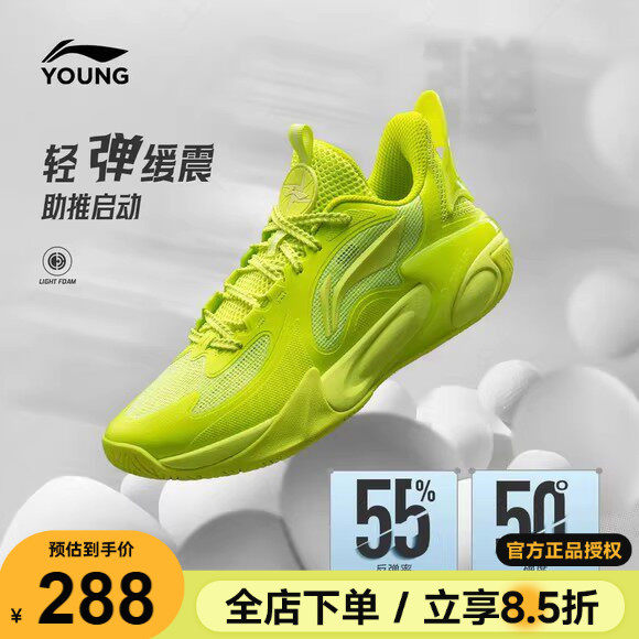 李宁风影2儿童篮球鞋男童专业训练运动鞋2026新款青少年防滑鞋子
