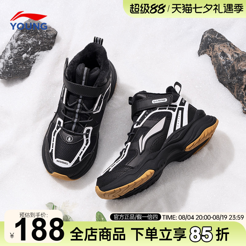 李宁儿童鞋加绒二棉鞋2024秋冬新款男女大童防滑运动鞋青少年鞋子