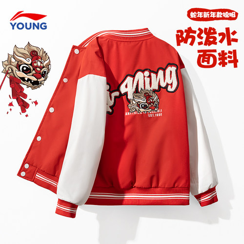 李宁童装儿童红色外套26马年棉服