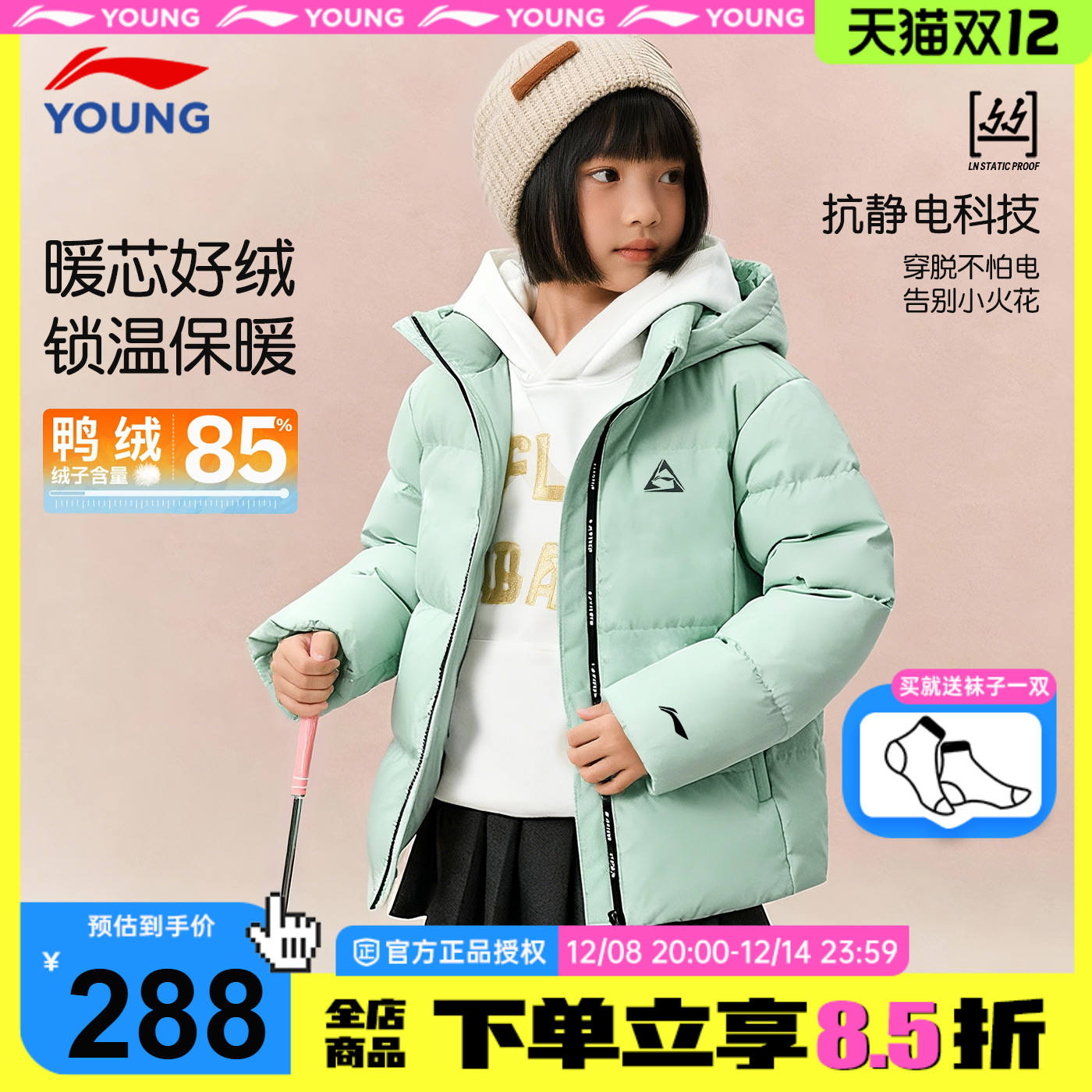 李宁儿童羽绒服女款加厚鸭绒冬装