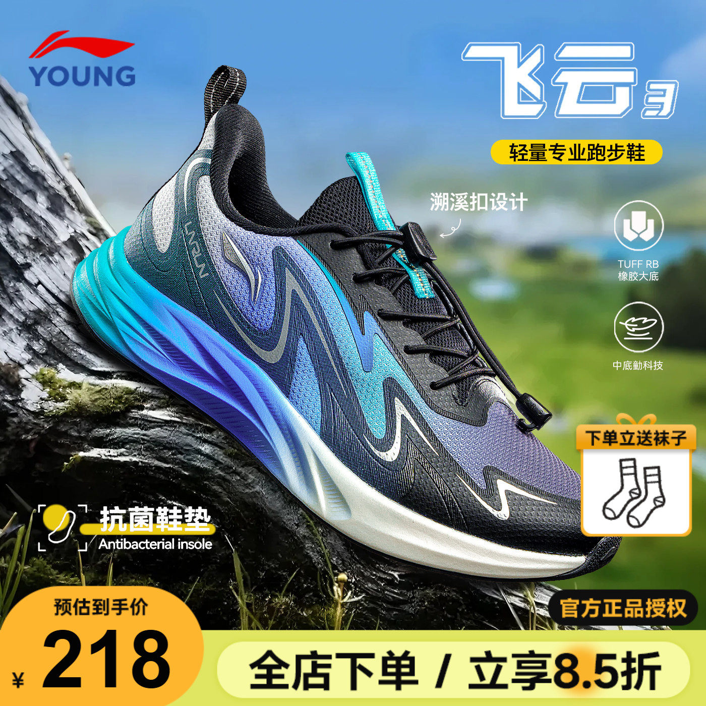 李宁儿童跑步鞋男孩飞云网面透气运动鞋2026春季新款男童专业跑鞋