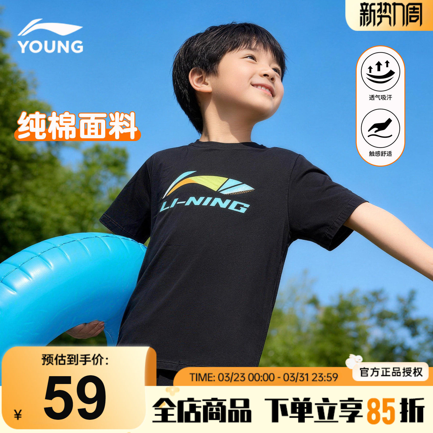 李宁男童纯棉短袖儿童运动T恤男孩2026夏季新款男女大童黑色半袖