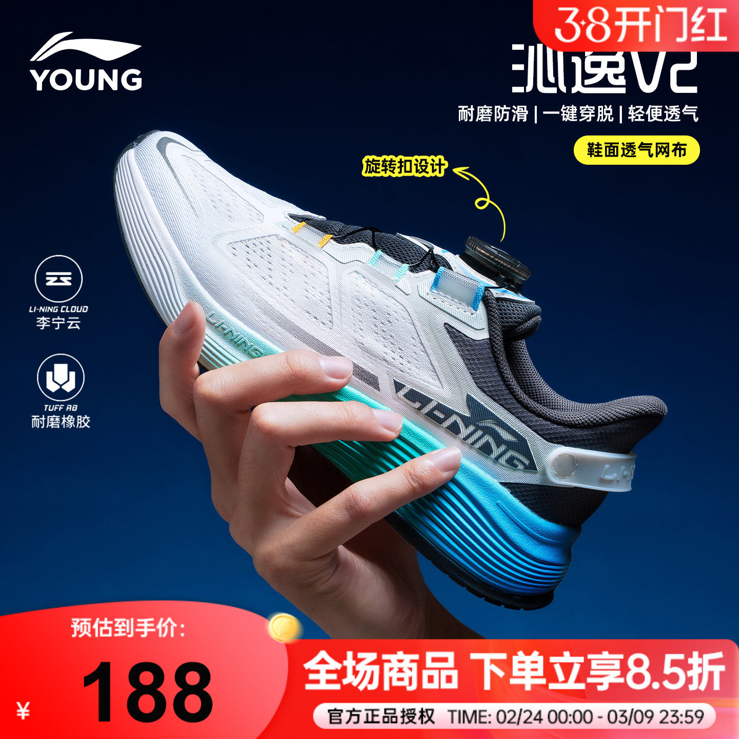 李宁儿童运动鞋男童鞋2026春季新款沁逸青少年大童官方正品跑步鞋