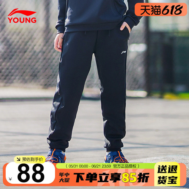 李宁儿童裤子运动裤2026春季新款男童中大童童装加绒裤保暖卫裤