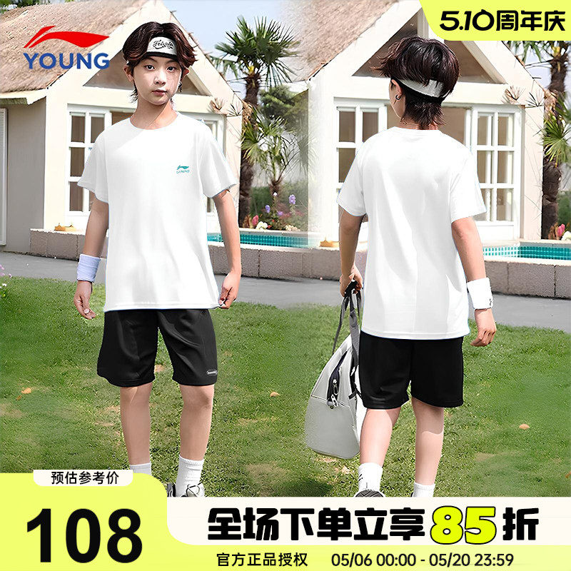 李宁男童套装夏2026新款儿童短袖短裤速干套装青少年T恤运动套装