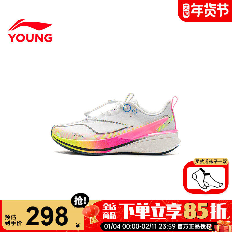 李宁赤兔8PRO儿童跑鞋春季2026新款男女大童跑步鞋网面透气运动鞋