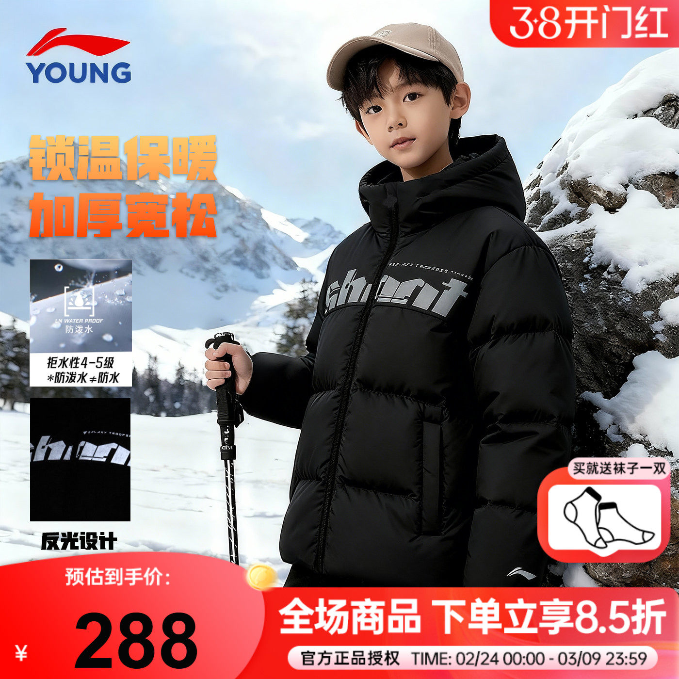李宁男童羽绒服儿童短款连帽防泼水外套2025款青少年鸭绒加厚冬季