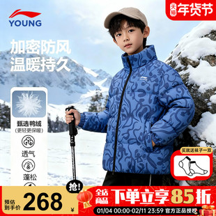 李宁儿童羽绒服短款加厚2025冬季款男童鸭绒立领保暖迷彩冬装外套