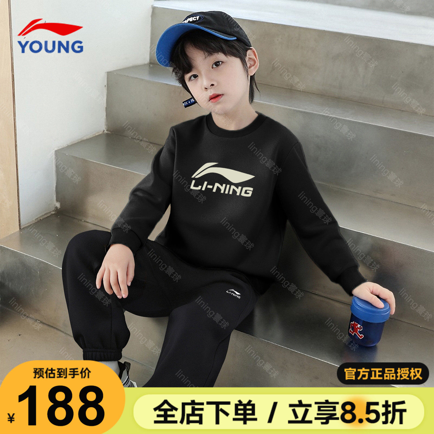 李宁儿童套装男大童春季套装26新款男童卫衣运动裤两件装运动套装