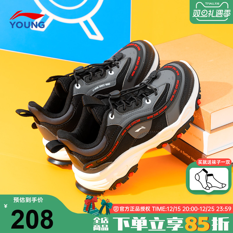 李宁童鞋儿童休闲运动鞋25秋冬款