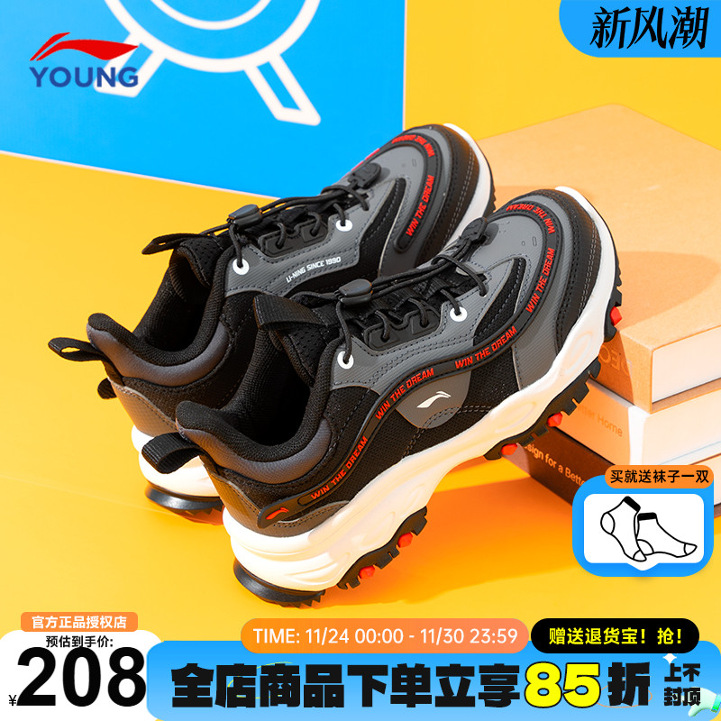 李宁童鞋儿童休闲运动鞋25秋冬款