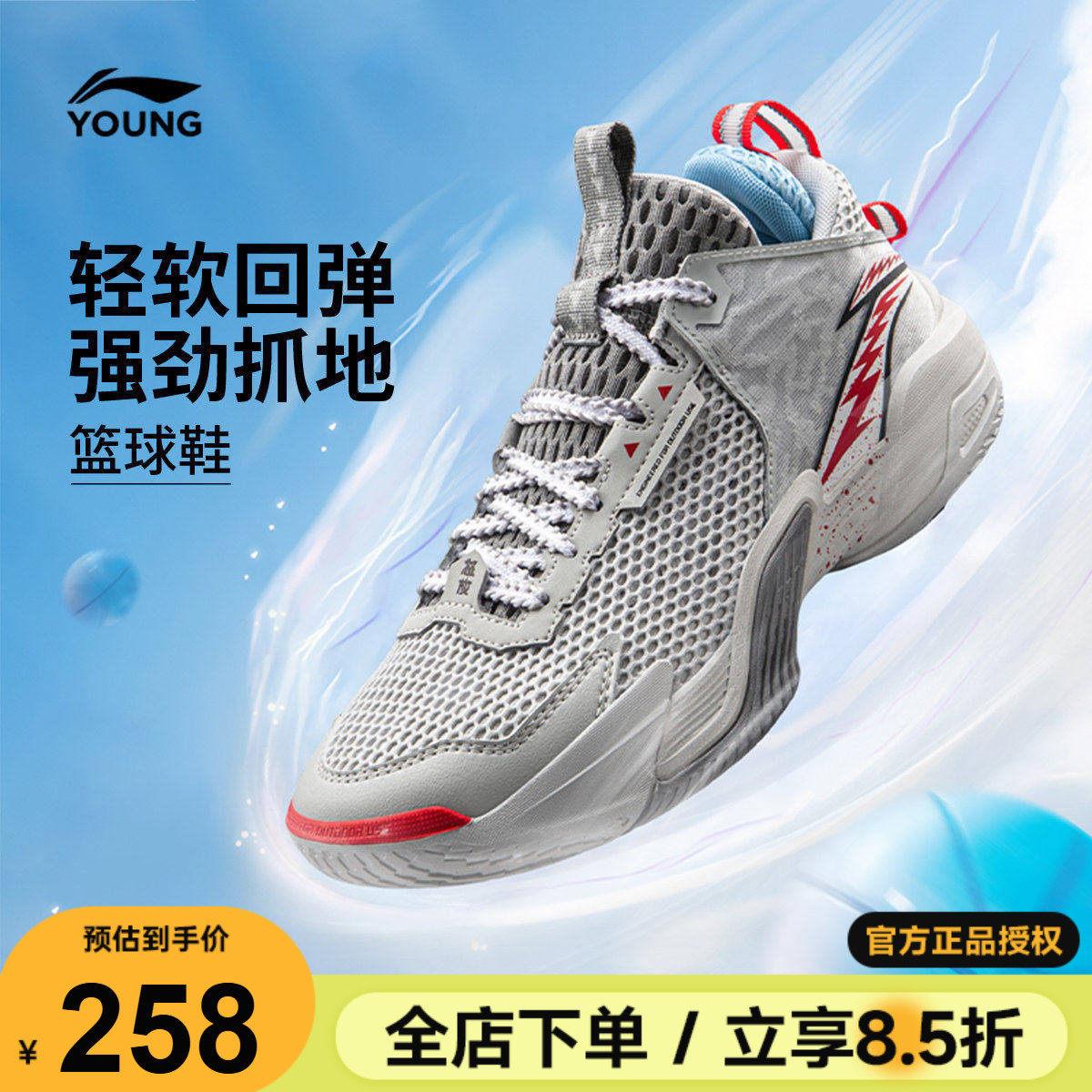 李宁儿童篮球鞋怒放男童专业透气运动鞋2026春夏款青少年训练球鞋