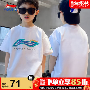 李宁儿童短袖男童2026新款男女大童运动上衣纯棉t恤白色夏季半袖