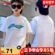 李宁儿童短袖 半袖 男童2026新款 男女大童运动上衣纯棉t恤白色夏季