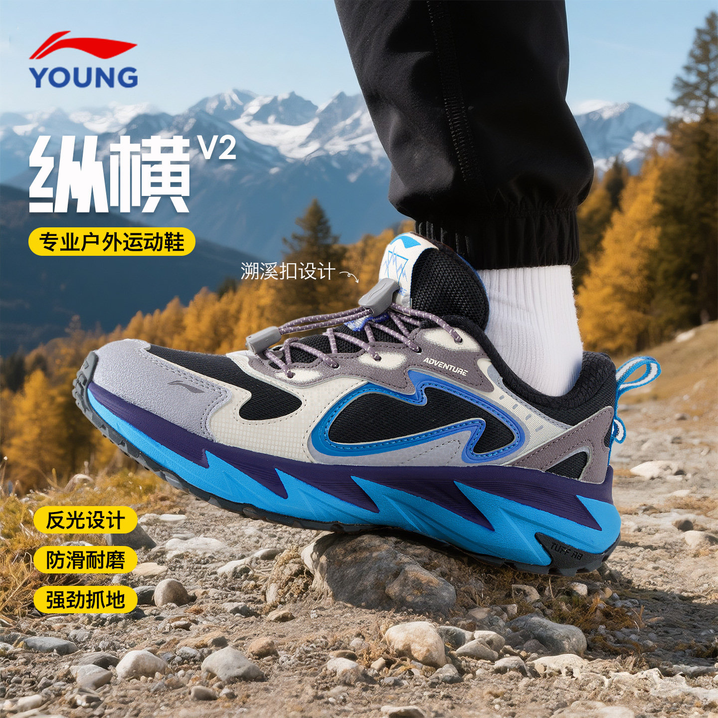 李宁儿童鞋男童运动鞋男女大童户外鞋2026新款纵横青少年秋冬跑鞋
