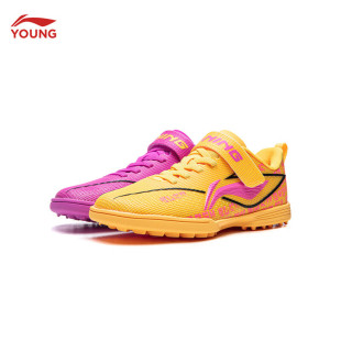 李宁儿童足球鞋男孩鸳鸯配色碎钉鞋26新款疾影男女大童专业运动鞋