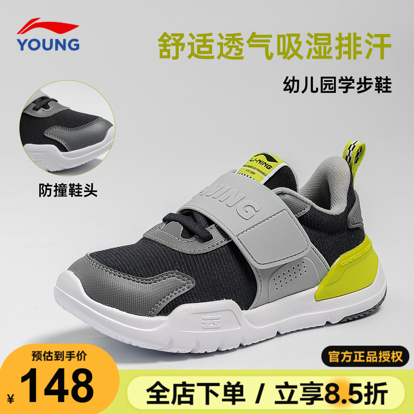 李宁男童鞋儿童运动鞋小童一脚蹬休闲鞋2026春季幼儿园宝宝跑步鞋