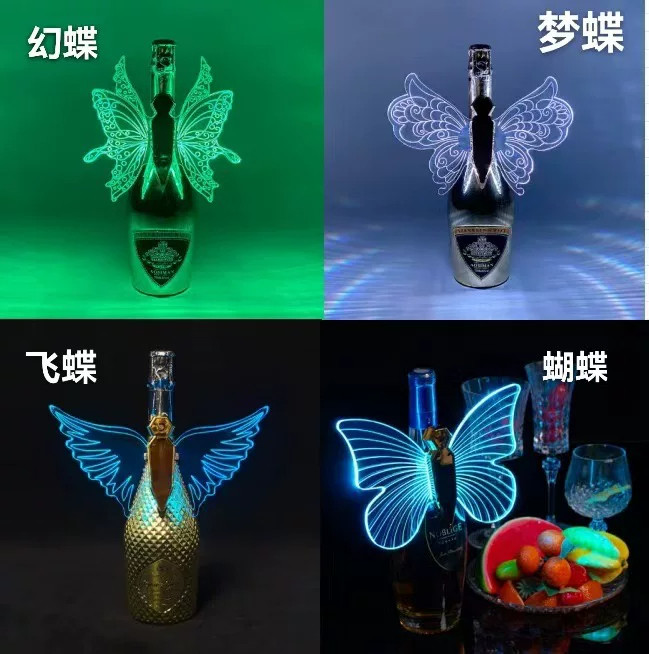 蝴蝶小夜灯LED七彩光蝴蝶翅膀发光棒酒吧发光香槟头爆闪酒套助威