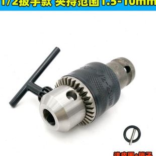 气动扳手转钻夹头气动扳手转电钻头接杆1 新品 2T电动起子转换头多