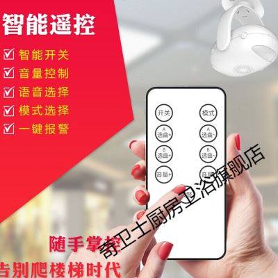 双向迎宾器欢迎光临感应器进门店铺市语音提示商用感应无线门铃单