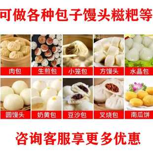 销包子机全自动商用小型小笼包生煎包汤包机糍粑馒头馅饼月饼一促